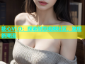 糖心VLO：探索创意视频社区，发现新潮流
