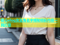 糖心vlog女主角名字揭秘精彩内容一网打尽