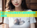 糖心vlog女主角名字大全精选助你快速取名